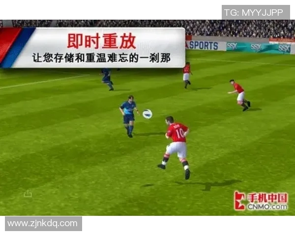 足球星空房间游戏玩法探索与技巧分享全方位指南